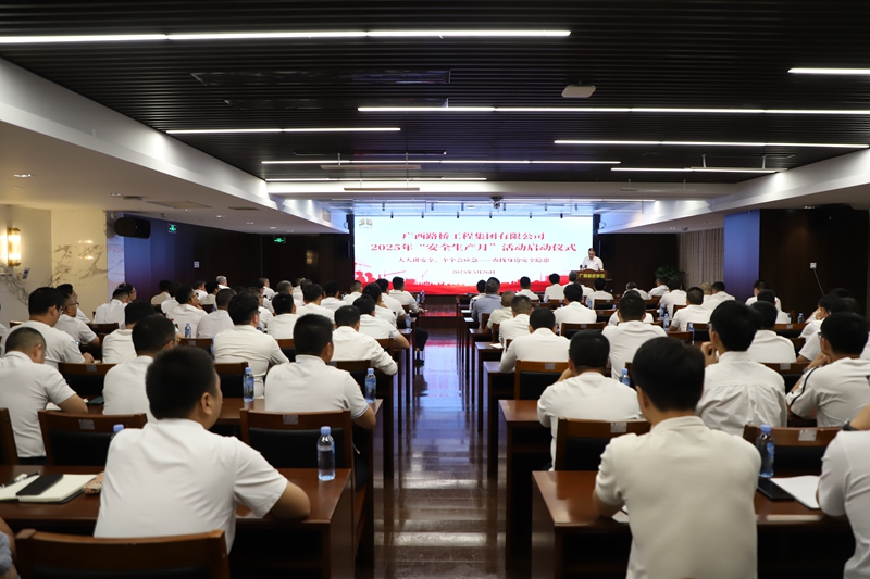 20250528101038822 人生就是博·(中国区)官方网站