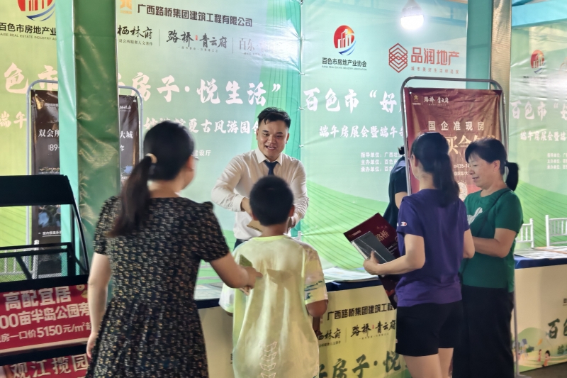人生就是博·(中国区)官方网站