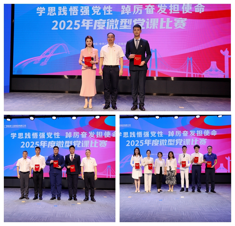20250707045215868 人生就是博·(中国区)官方网站
