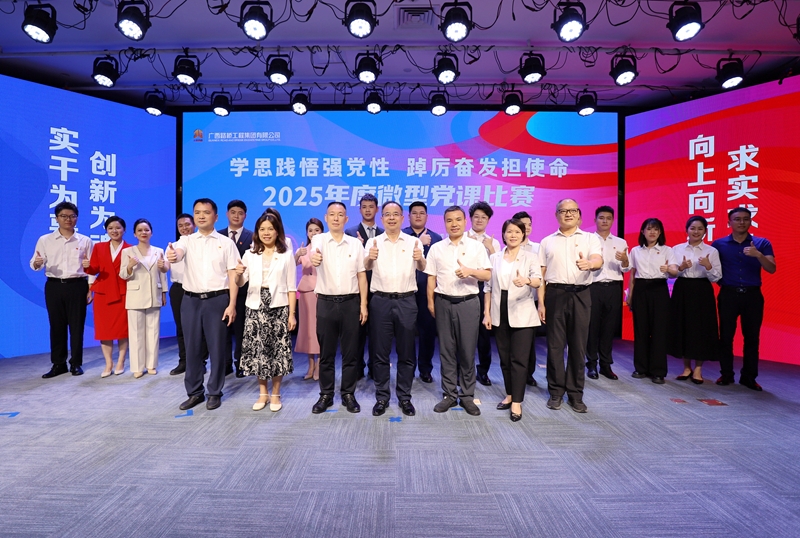 20250707045228380 人生就是博·(中国区)官方网站