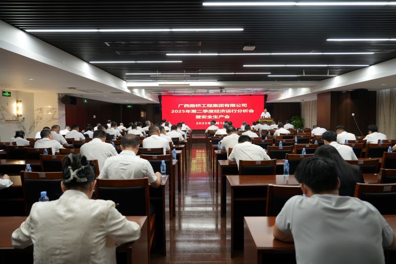 20250721105719697 人生就是博·(中国区)官方网站