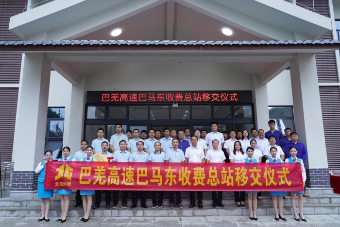20250730084733475 人生就是博·(中国区)官方网站