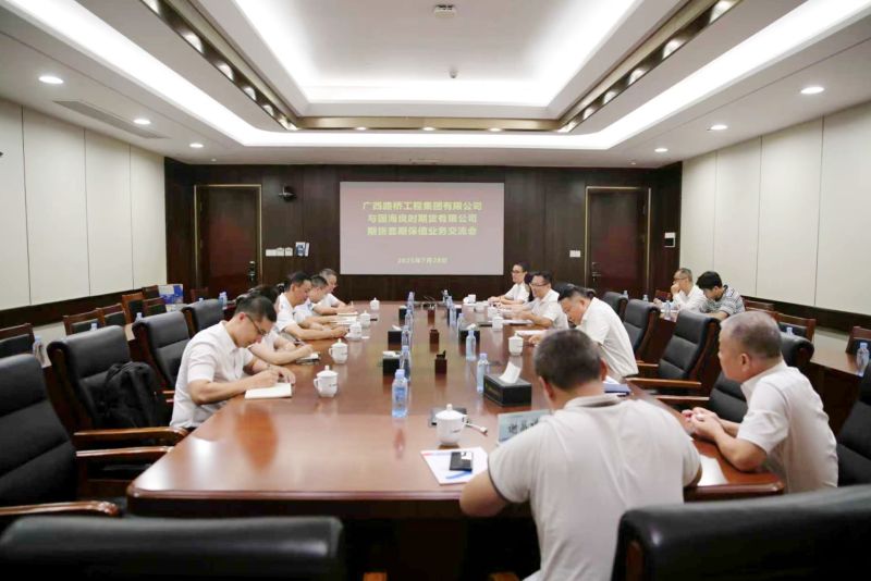20250730085158488 人生就是博·(中国区)官方网站
