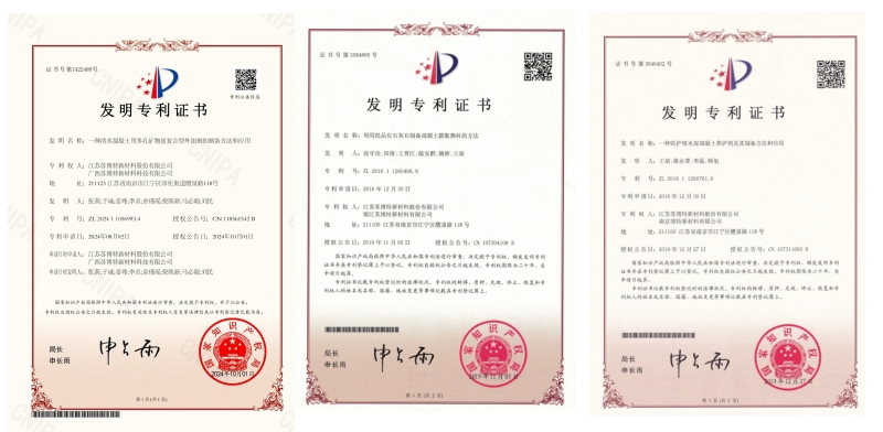 20250805100705933 人生就是博·(中国区)官方网站