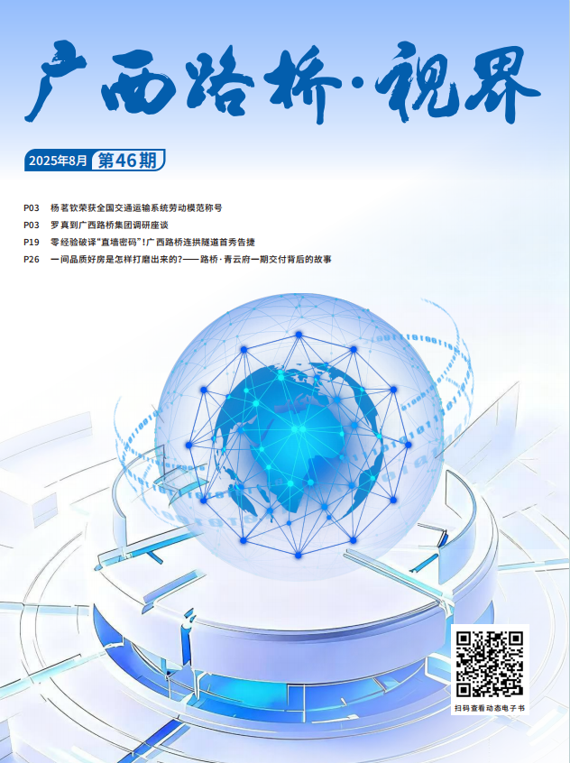 人生就是博·(中国区)官方网站