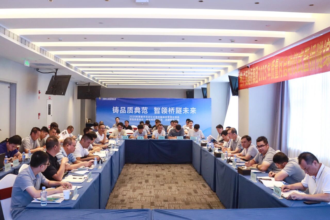 20250924090042148 人生就是博·(中国区)官方网站