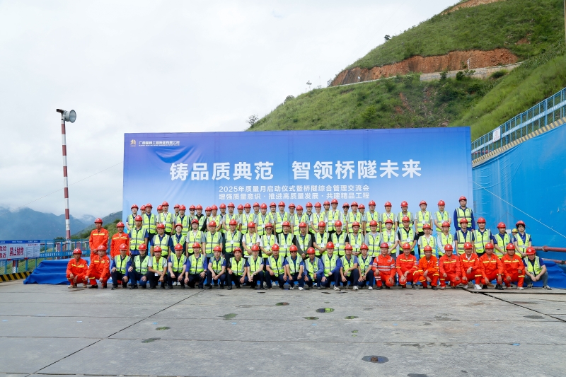 20250924090052841 人生就是博·(中国区)官方网站