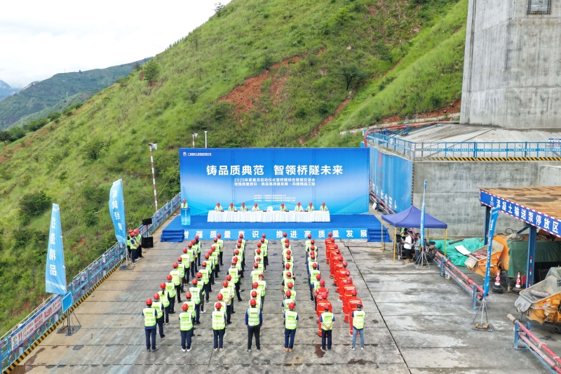 20250924090102154 人生就是博·(中国区)官方网站