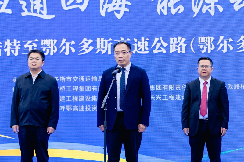 20250928110251491 人生就是博·(中国区)官方网站