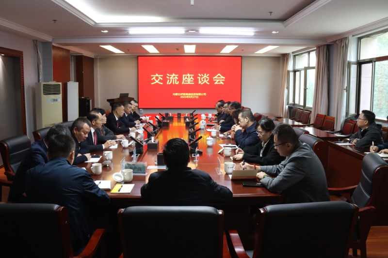 20250928110311545 人生就是博·(中国区)官方网站