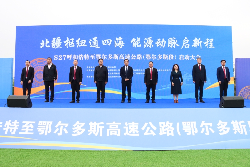 20250928110321277 人生就是博·(中国区)官方网站