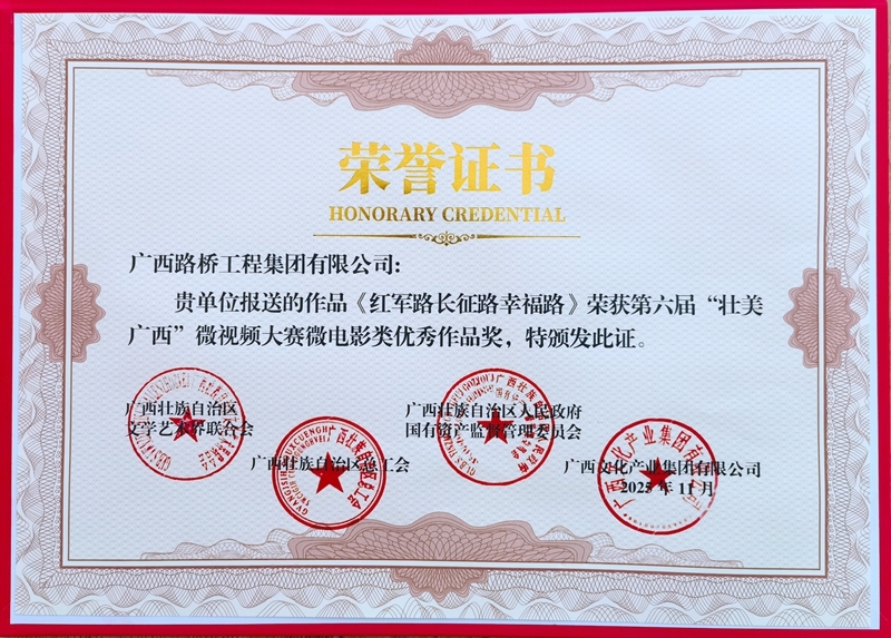 人生就是博·(中国区)官方网站