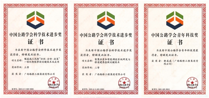 人生就是博·(中国区)官方网站