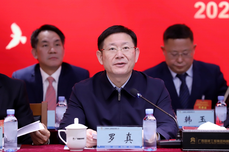 人生就是博·(中国区)官方网站