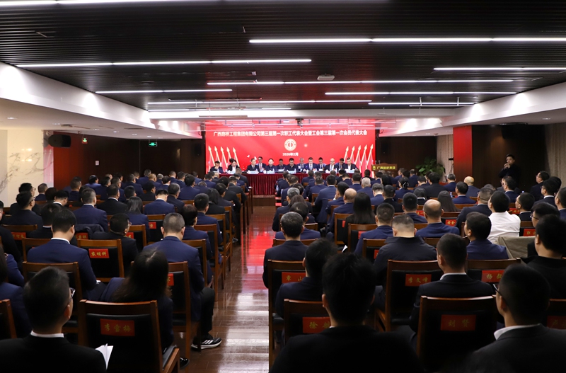 人生就是博·(中国区)官方网站