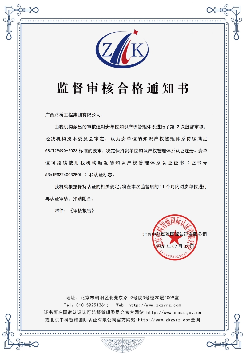 1772182359129740 人生就是博·(中国区)官方网站