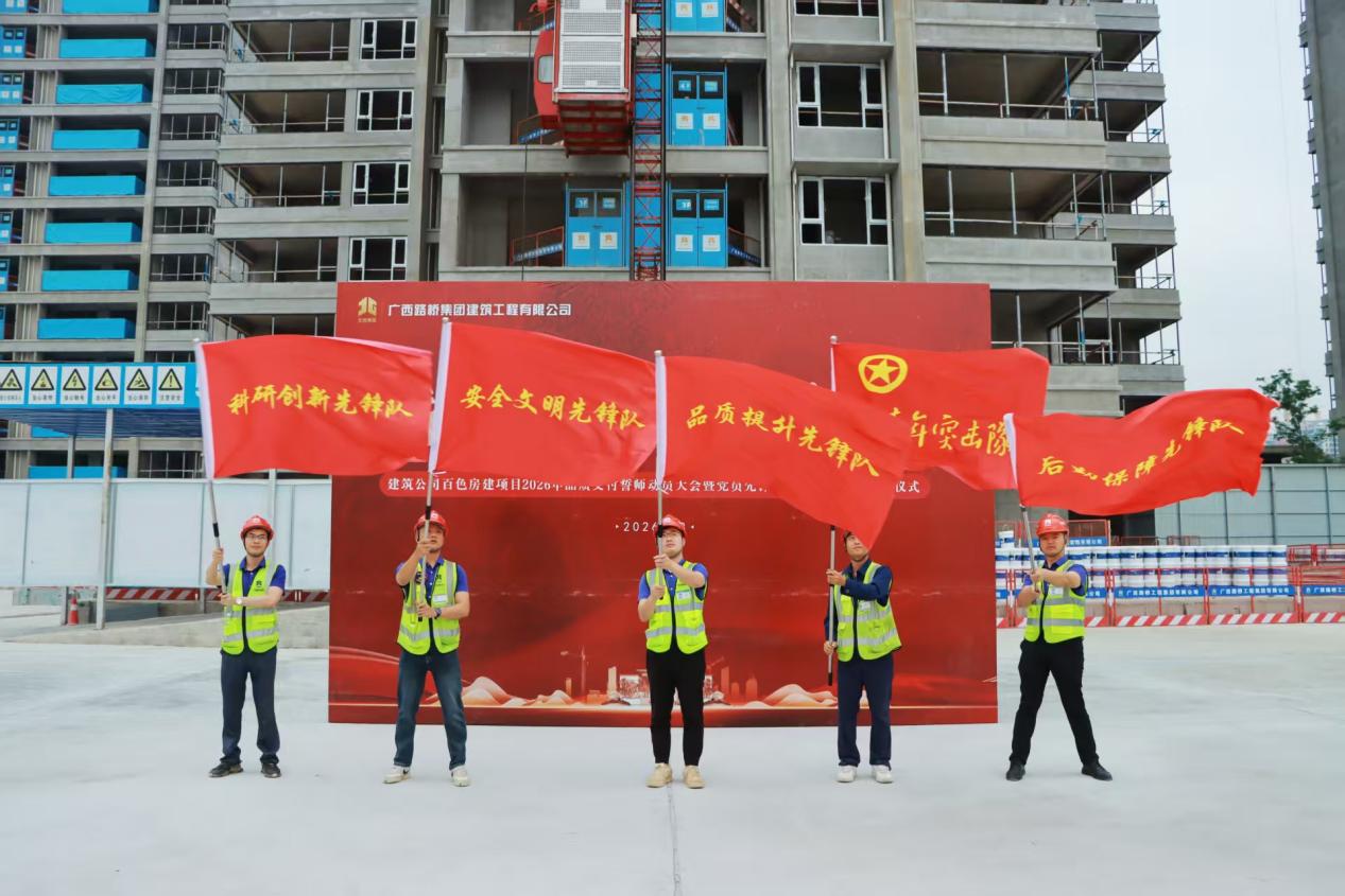 人生就是博·(中国区)官方网站