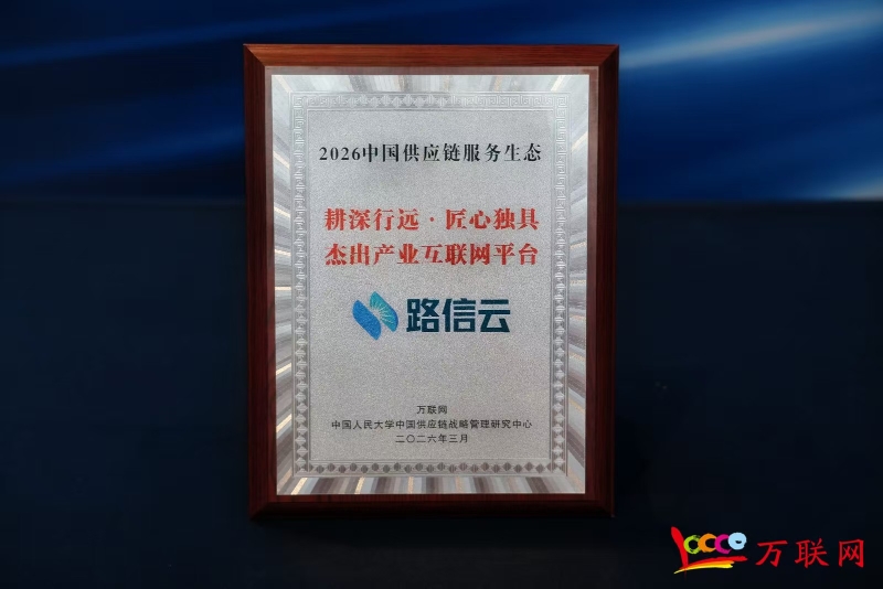 1774834931231683 人生就是博·(中国区)官方网站