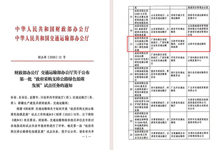 1774839177197688 人生就是博·(中国区)官方网站